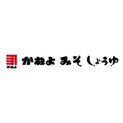 8月8日(金)　【抽選】鹿児島市プラスワン講座　親子でみそ作り
