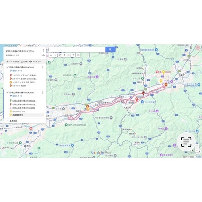 4/12(日)【和歌山県】春の橋本じゃんけんライド