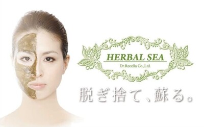 Relax in いる香　ご予約