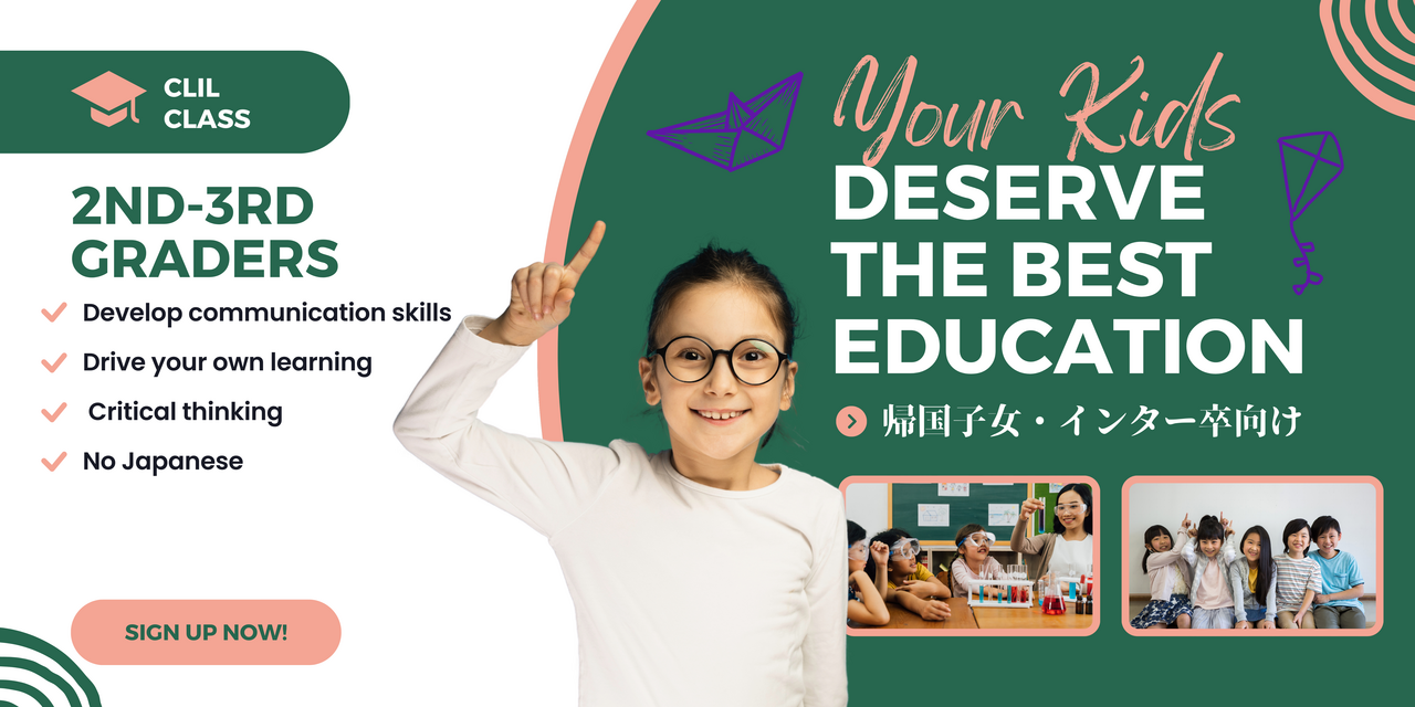 【体験】帰国子女・インター卒 CLIL2クラス（2年生～3年生対象）