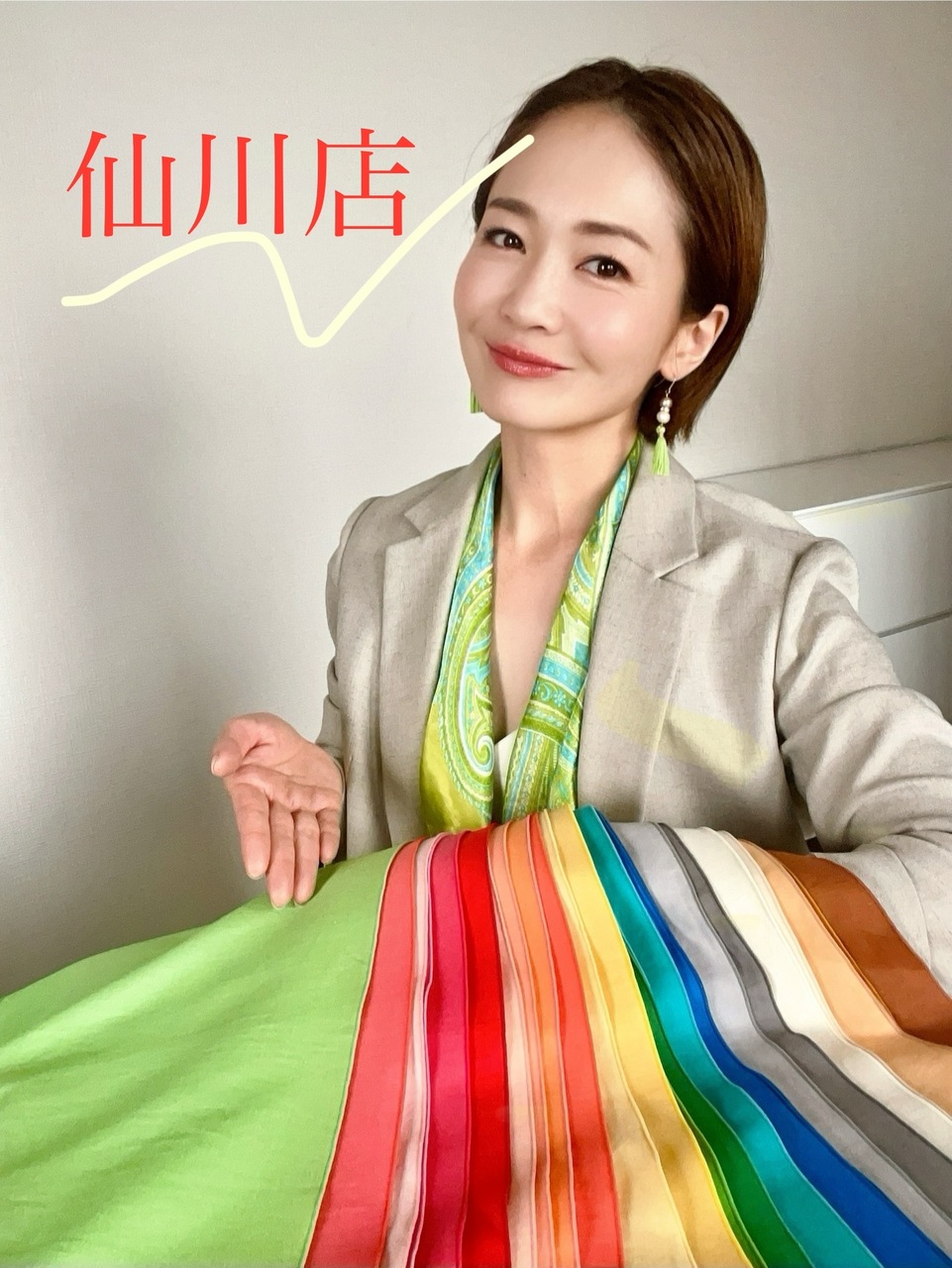 仙川駅徒歩2分大変身！カラー診断/骨格/メイク3拍子イメージアドバイス(2.5h)