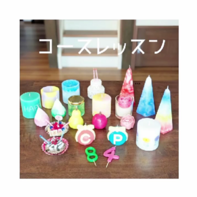 レッスン予約ページ