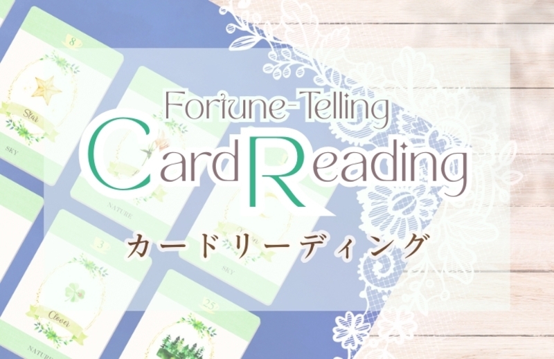 【zoom鑑定】日時予約ページ