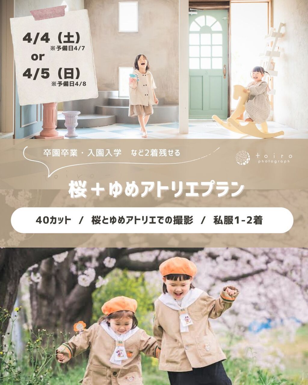 ðžæ¡ïŒð ããã¢ããªãšãã©ã³40ã«ããÂ¥50000(çšå¥)