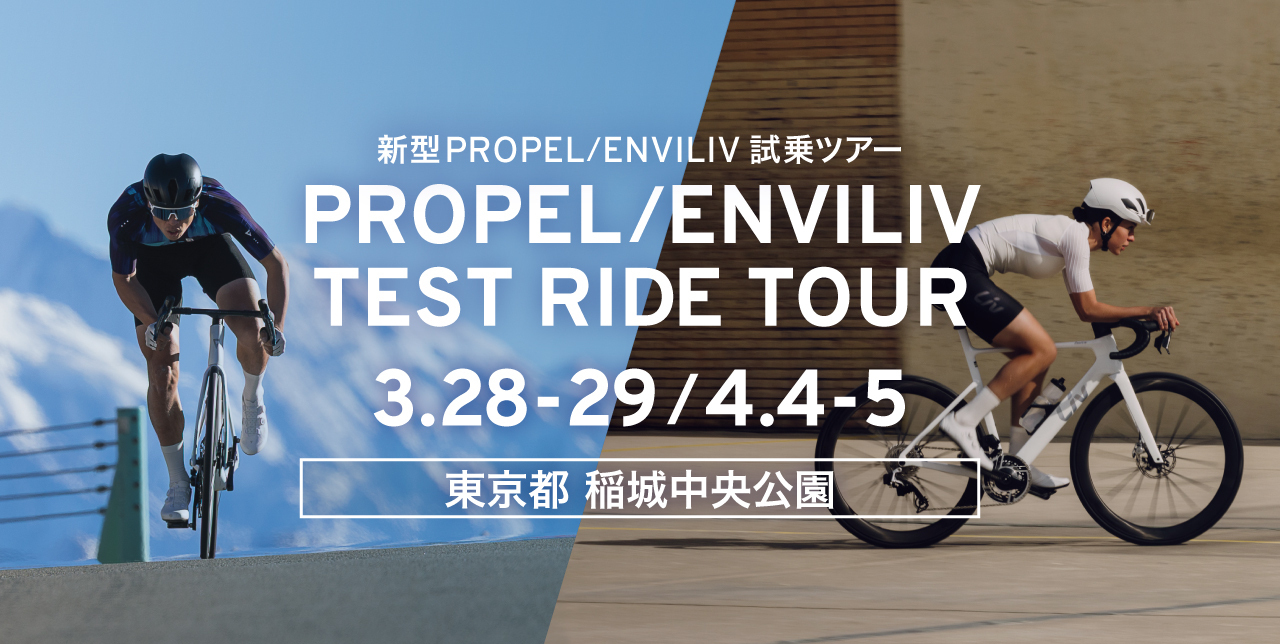 THE ALL-NEW PROPEL / ENVILIV TEST RIDE in ゼブラコーヒー（稲城中央公園）