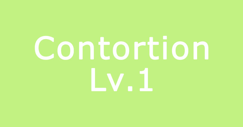 🔰Contortion Lv.1 コントーション レベル1 / ash