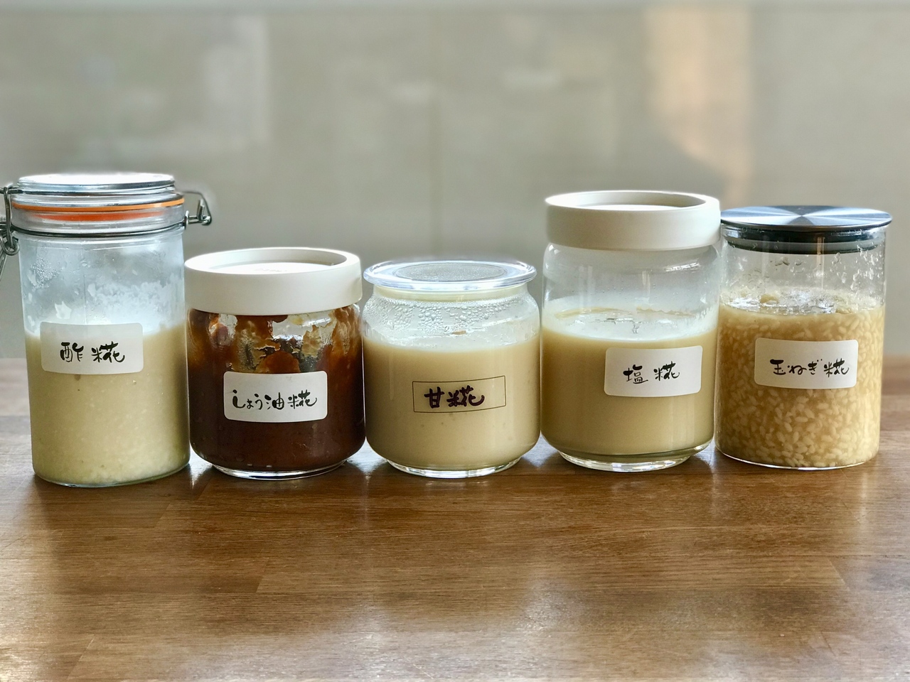 【リアルレッスン】発酵料理　入門編レッスン１　（自家製糀調味料　塩麹編）