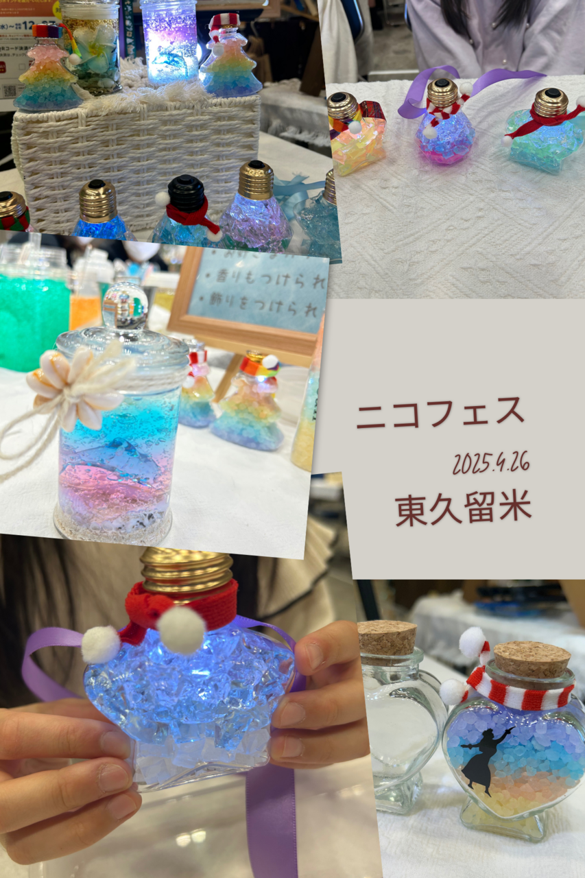 moani smile garage ワークショップ予約