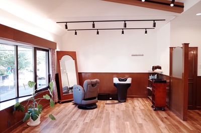 Aamoの予約受付ページ