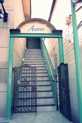 Aamoの予約受付ページ