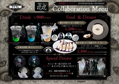 デュエプレフェス　コラボカフェ　コースターコンプリートセット thumb_5885ed89.jpg