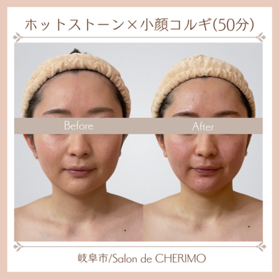 【初回限定】【都度】【回数券お持ちの方】