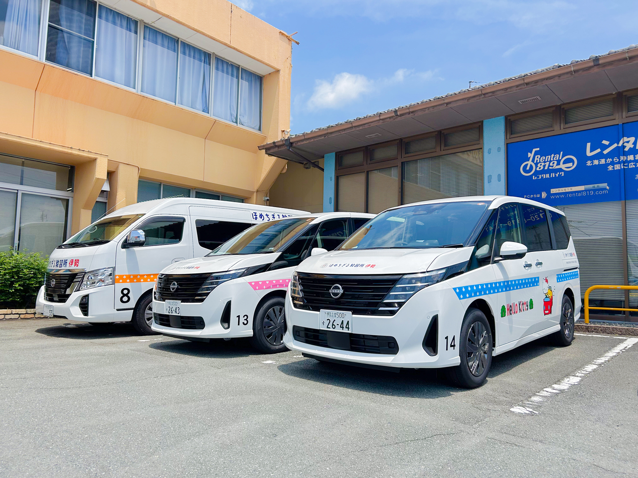 2026冬のハイスピードプラン（普通MT車）