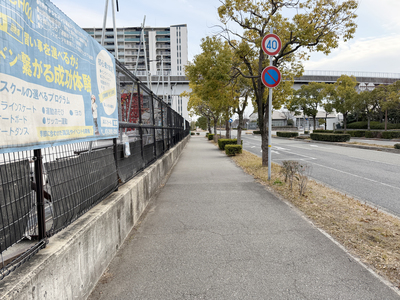 〈六甲アイランド〉アスリートTRAINING