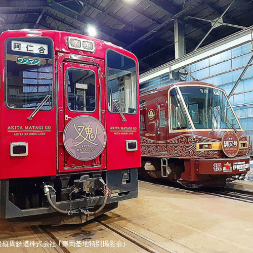 ◇こども◇ 秋田内陸線 車両基地 特別撮影会（企画05）