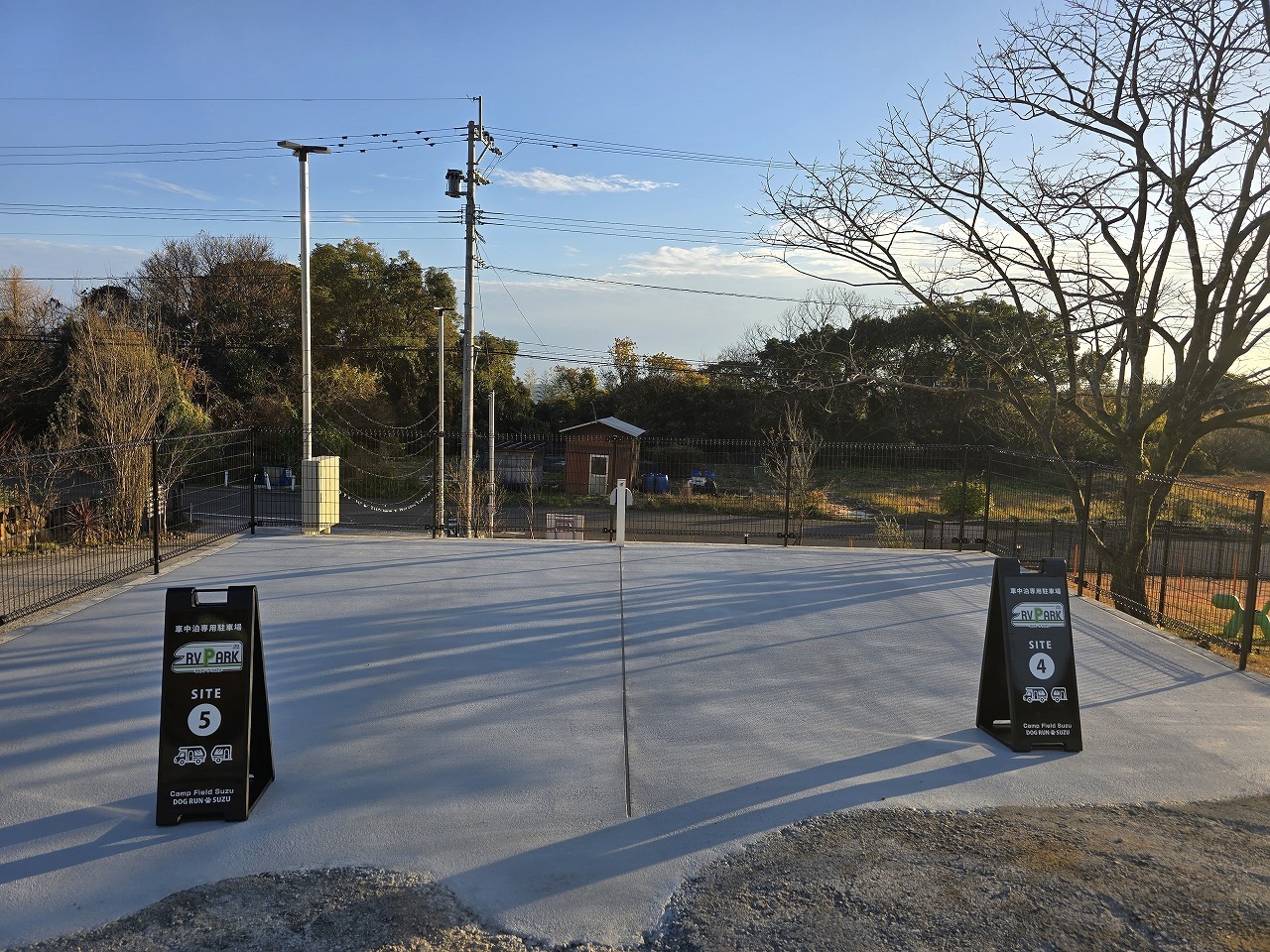 RVパーク④