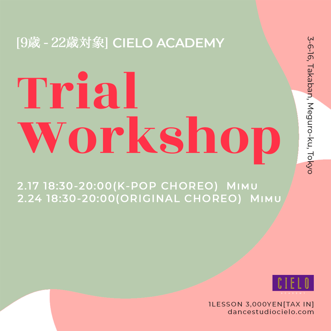 2/24「火曜Jazz入門クラス（Original Choreo）」 ワークショップ