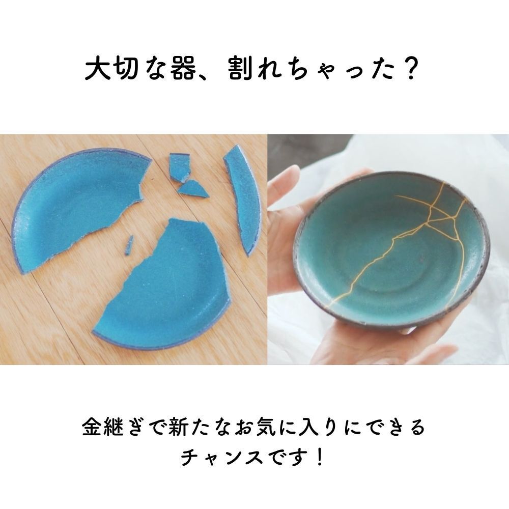 ファイアンスフィン マスタード入れ 金継ぎ ファイアンスフィン マスタード入れ 金継ぎ ファイアンスフィン