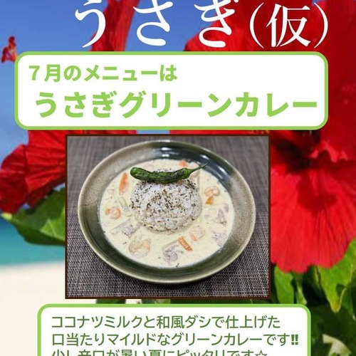 もうこやま/鉄仮面ウサギ もうこやま/鉄仮面ウサギ