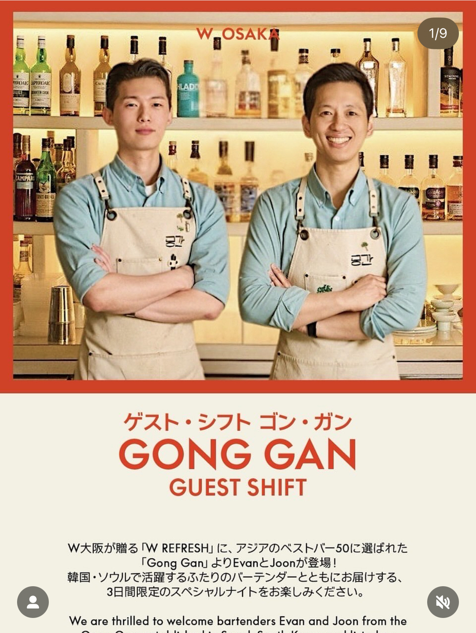 【W大阪 韓国アフタヌーンティー  安国 GONG GAN🇰🇷✖️韓国美容のまぁちゃん】