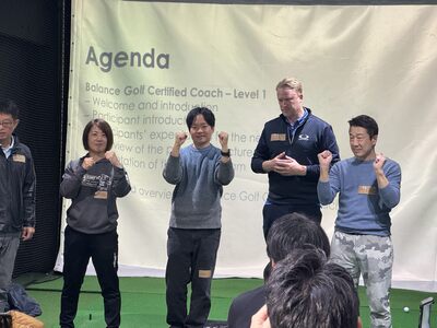 第3回　バランスゴルフセミナー　（LEVEL 1認定コーチ育成セミナー） 2026年4月27(月)28(火)in 福岡