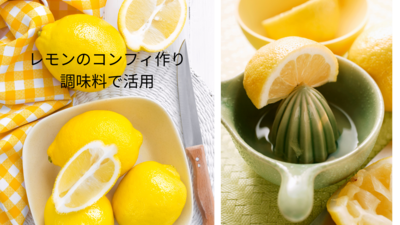 シトラス・アドベンチャー：薫るレモン収穫＆レモンタバスコの魔法と炭火・竹筒でのバウムクーヘン