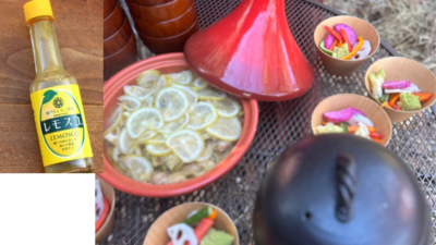 シトラス・アドベンチャー：薫るレモン収穫＆レモンタバスコの魔法と炭火・竹筒でのバウムクーヘン