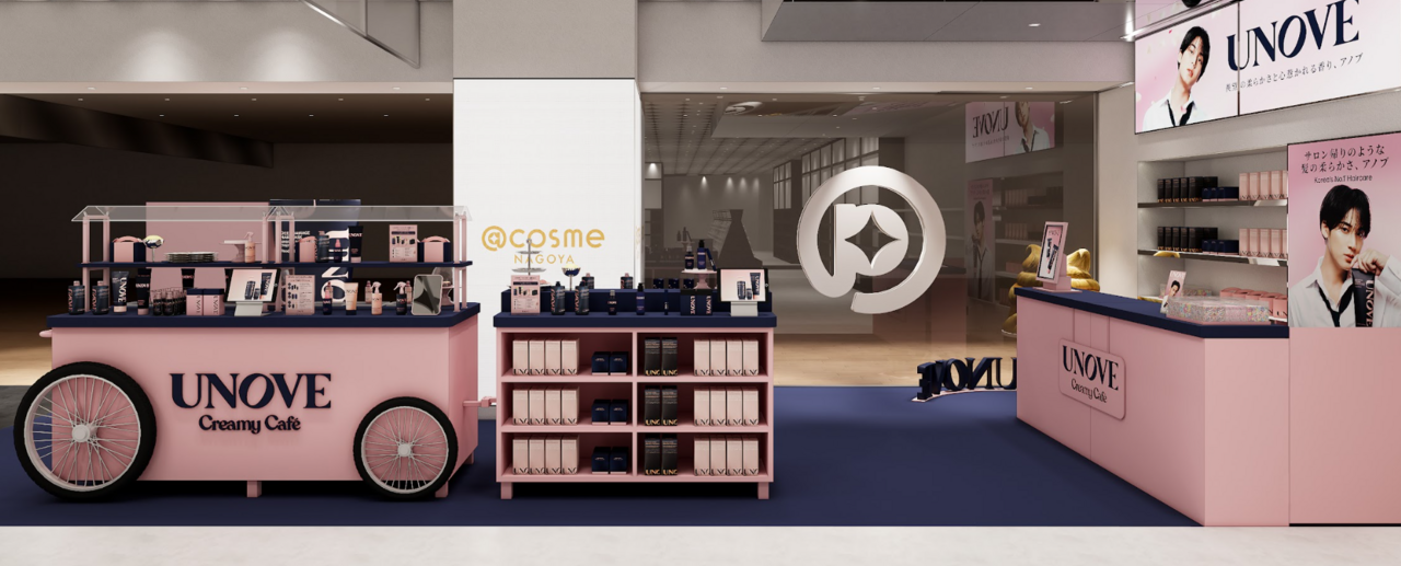 UNOVE @ cosme NAGOYA POPUP事前予約(入場確約)