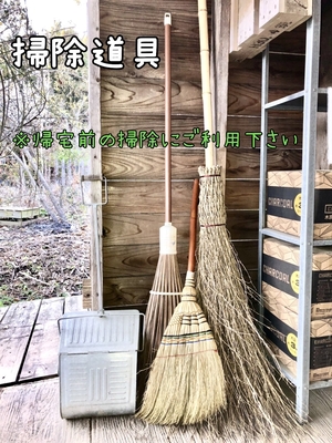 ①屋外屋根付きBBQ場(暖炉+ﾋﾟｻﾞ窯付き)