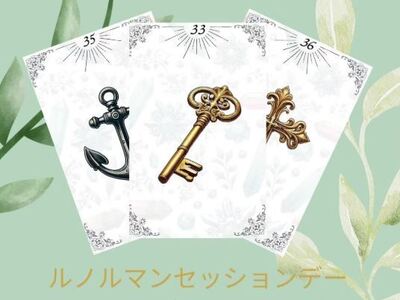 Hikali Labo / Crystal ＆ Marche Mio 予約