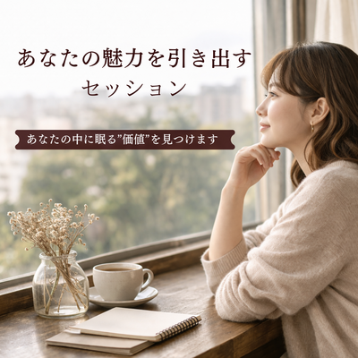 Hikali Labo / Crystal ＆ Marche Mio 予約