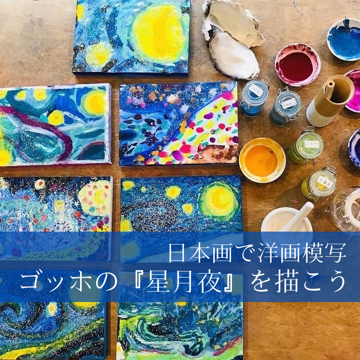 立体絵画の「夕日で輝く巻き波」 紫露草に鶏と雛」団扇絵 葛飾北斎 デジタルレタッチ 小河蒼雪
