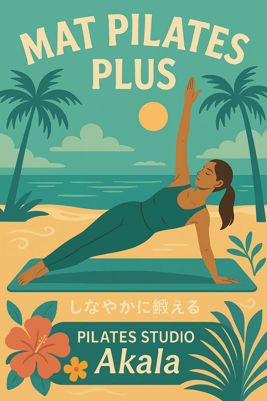 マットピラティス プラス+(60分)※女性限定