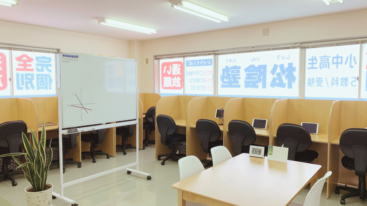 【11/9(日)】松陰塾飯田殿岡校 自習室開放日（中１～高３）