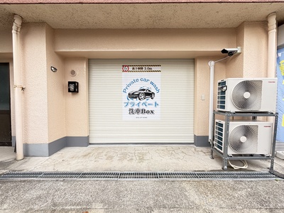 【洗車体験クーポン】¥1,980