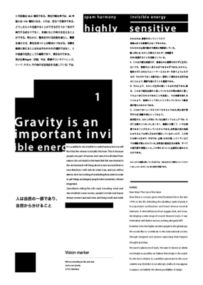 　【デザイン】独学Webデザイナーのためのグラフィック基礎講座　担当講師：芝崎幸史