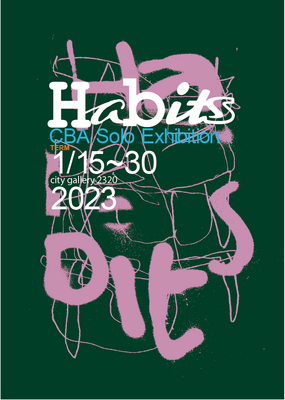 　【デザイン】独学Webデザイナーのためのグラフィック基礎講座　担当講師：芝崎幸史