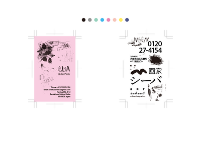 　【デザイン】独学Webデザイナーのためのグラフィック基礎講座　担当講師：芝崎幸史