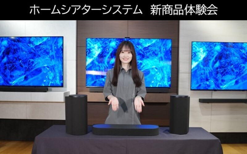 ホームシアターシステム新商品体験会