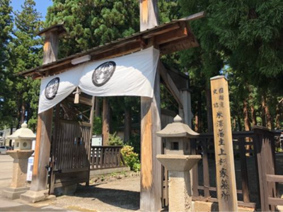 山菜と秘境温泉を楽しむツアー2026 春