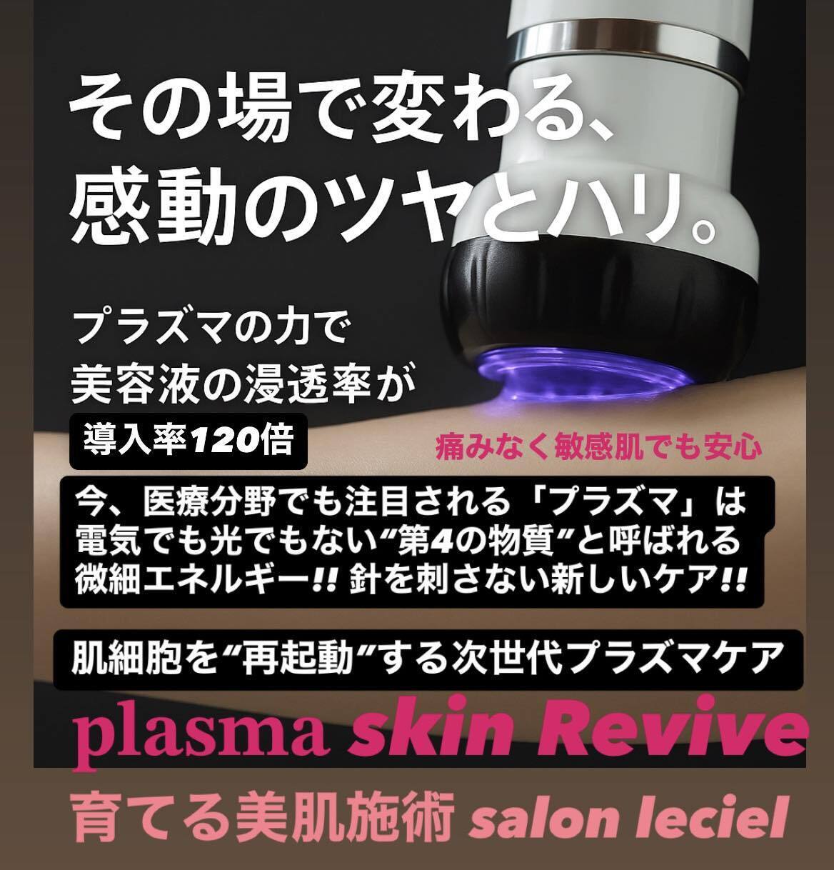 予約はここから