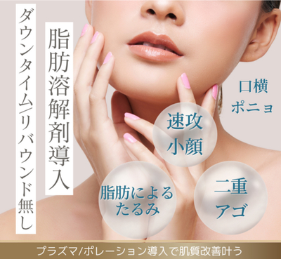 【長野県飯田市｜肌質改善専門サロン】/予約はここから