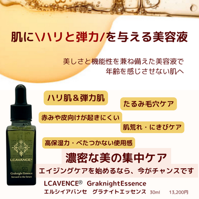 【長野県飯田市｜肌質改善専門サロン】/予約はここから