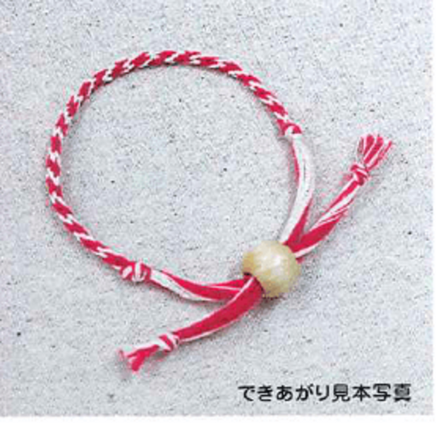 【手作り体験フェア】推し色カラフルミサンガ(そごう大宮店)