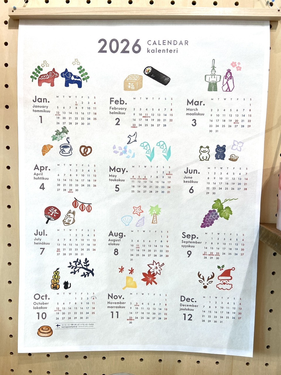 Keitto Oppi】消しゴムはんこで捺して作る年間カレンダー