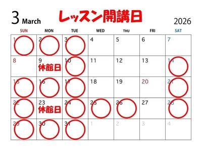 🌟 苦手を得意に！！ 🎉 小学生体育教室 🌟