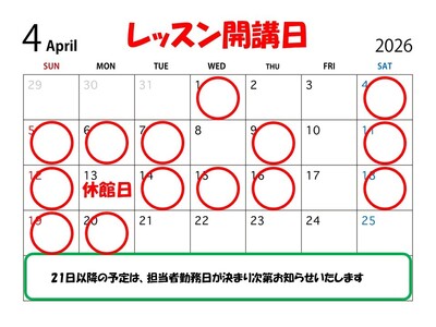 🌟 苦手を得意に！！ 🎉 小学生体育教室 🌟