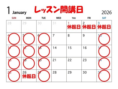 🌟 苦手を得意に！！ 🎉 幼児・小学生体育教室 🌟