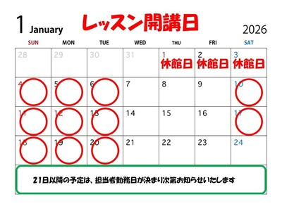 🌟 苦手を得意に！！ 🎉 幼児・小学生体育教室 🌟