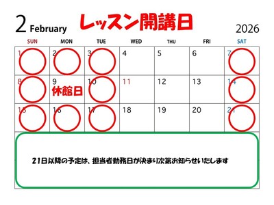 🌟 苦手を得意に！！ 🎉 幼児・小学生体育教室 🌟